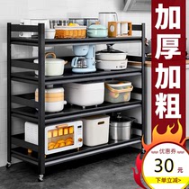 Kitchen shelf Floor-standing multi-layer microwave oven multi-function storage shelf Home balcony storage shelf