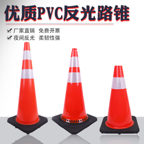 Red and white pvc road cone 70cm reflective road cone ice cake bucket Road roadblock cone PVC black bottom warning cone traffic