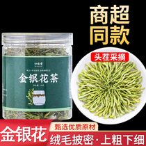 Honeysuckle chrysanthemum flower flower flower tea tea bag tea tea clear fire to remove heat detoxification dry tea herbal tea health girl
