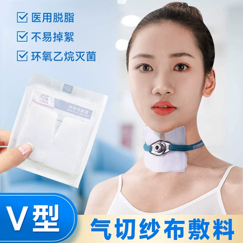 Zhende jiejie Medical Strileile Male Caps v Выделенные периодические