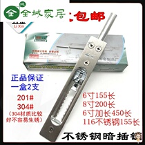 Door-to-door door stainless steel door latch latch pin up and down the open door security door concealed child mother