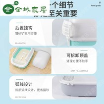 Cat litter Basin fully enclosed kitten cat supplies semi-enclosed oversized kitten toilet anti-sand odor drainage basin