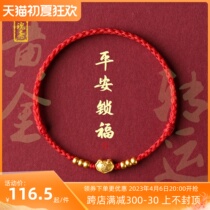 Original design of red rope bracelet female 999 gold gold transshipment bead couple handrope rope gift male