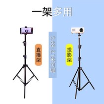 Projector placement table mobile stand bedside tray desktop shelf vertical liftable photography shelf folding