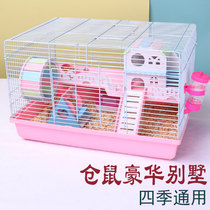 Knochen Hamster Cage 47 Cage Supply Base Cage Bear Rat Nest Villa Single Double Deck Plan Folk Sleeping Little Cage