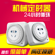 Intelligent cycle timer switch socket battery electric vehicle controller countdown charging protection automatic power off