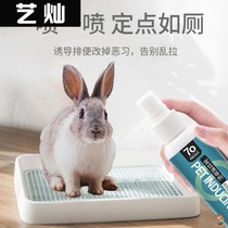 Rabbit Toilet Guide Fixed Point Urinate Urinalla Poop Training Inducing Agent Rabbit Upper Toilet Defecation Defecation