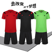 New football referee suit suit short-sleeved mens and womens game solid color football referee jersey equipment