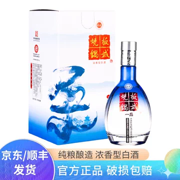 板城12年白酒-板城12年白酒促销价格、板城12年白酒品牌- 淘宝