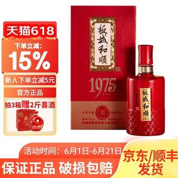 板城和顺1956白酒-板城和顺1956白酒促销价格、板城和顺1956白酒品牌- 淘宝