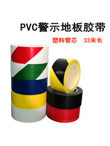 Road Signs Fire Home Tile Caution Tape Abrasion Resistant Waterproof Green Construction Line Caution Sticker Color Sticker Color Sticker