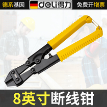 Del breaker scissors steel bar cutting pliers strong shear wire pliers multi-functional labor-saving wire shear non-hydraulic