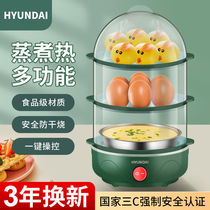Steamed Egg automatic power-off cooking egg-ware Small home anti-dry steam pan Steamed Egg Spoon Multifunction Breakfast God