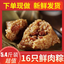 Fresh and freshly made Jiaxing zongzi fresh meat zongzi 175g egg yolk meat zongzi big meat zongzi bean paste honey jujube red bean zongzi