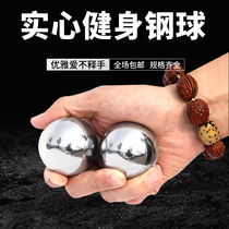 Pair of iron balls palm ball send elderly gift Fitness Solid Steel Ball Massage Universal for men and women Handball holding tradition