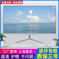Computer monitor 19 inch 22hdmi HD 27 LCD Monitor 24 inch curved surface borderless game Office