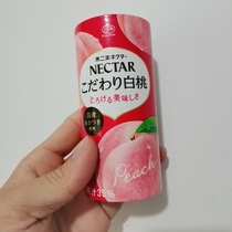 21 12 Japanese FUJIYA childrens treasure white peach juice pineapple fruit mixed juice drink 195ml