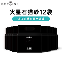 CATLINK Nagi bentonite cat litter 4 5kg * 12 packs