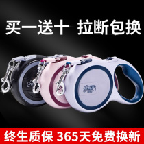 Dog leash automatic telescopic dog chain puppy Teddy walking dog rope medium and small dog pet supplies collar