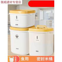 Dog Food Seals Bucket Moisture pets Pets Storage Bucket Kitty 20kg Large capacity Food Storage Box Cat Food Tank Grain storage Bucket