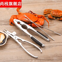 Eat crab tools eat crab tools three sets of crab eight crab fork crab needle crab clamp crab clip eat hairy crab