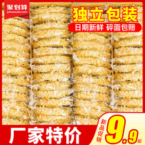 Instant noodles noodles noodles whole boxes bulk wholesale large Bowl Noodles bagged non-fried fried noodles special hot pot noodles