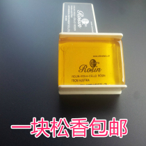 Transparent Erhu rosin cello rosin instrument General rosin Cello Violin Rosin Violin Rosin