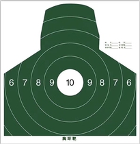 Distribution of chest ring target paper chest target paper half-body target paper shooting target paper sniper rifle target paper flying dart target