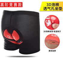 Riding underwear shorts thick silicone sponge cushion mens and womens breathable quick-drying mountain bike can be worn in all seasons