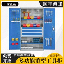 Thickened heavy-duty tin cabinet drawer factory tool auto repair industrial hardware cart for tool cabinet workshop