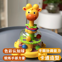 Baby pressing toy Giraffe rotating jumping ball ball turning music Baby educational early education toy 1 one 2 years old