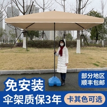Sun parasol large outdoor parasol parasol large umbrella commercial courtyard umbrella square advertising custom folding umbrella