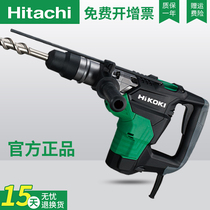 High-power five-pit hexagon industrial grade heavy-duty electric hammer drill electric pick dual-use DH40SC