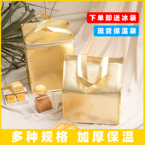 Hand cake insulation bag aluminum foil thickened ice bag fresh takeaway Special 6 8 10 inch birthday cake delivery box