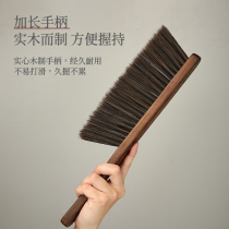 Bed Brush Soft Hair Dusting Brush Long Handle Bedroom Home Carpet Sofa Brush Clean Sweep Bed Sweep The Broom God