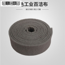 Industrial scour cloth roll gray factory workshop carpentry polishing cloth fine Emery home magic wipe pot