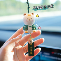 Car Pendant Car Pendant Accessories Car Safe With Joy Cute Tiger Blessing On-board Good Rearview Mirror Hanging Ornament