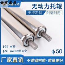 Metal band sawing machine feeding roller feeding rack accessories CNC electric material rack material shelf custom size