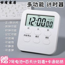Student time efficiency manager to do questions postgraduate timer simple ins electronic mute timer reminder