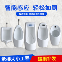 Anwar bathroom urinal adult hanging wall automatic induction Flushing floor urinal household floor wall row Project
