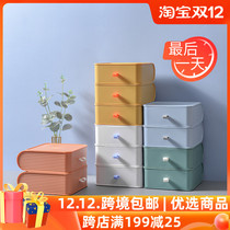 Desktop storage box plastic drawer type Office household cosmetic box student dormitory finishing storage box