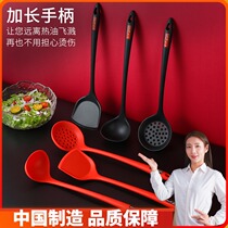 Xiyuzhi plus long handle silicone spatula fried spoon anti-scalding household non-stick cooking spade high temperature spoon
