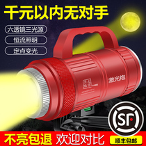 Apex night fishing light Laser gun fishing light High power super bright strong light Blue light hernia wild fishing black pit night fishing equipment
