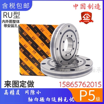 Crossed roller bearings slewing slewing bearing X RU28 42 52 66 85 124 148UUCC0P5