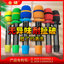 Microphone cover Sponge cover sheath Microphone ktv microphone cover Drop-proof roll-proof non-slip ring blowout-proof microphone protective cover