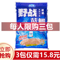 Special price dragon king hate bait classic blue crucian carp fish food field carp bait bait