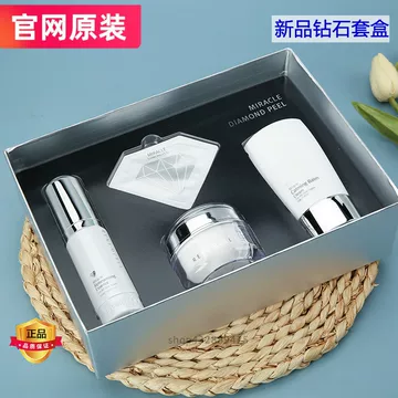 韩国润妮秀官方旗舰店-韩国润妮秀官方旗舰店促销价格、韩国润妮秀官方