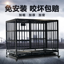 Golden steel tube-wearing large dog cage Medium large dog folding dog cage Pet golden retriever Husky bite not bad Non-stainless steel