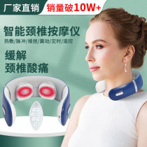 Cervical spine massager Full body shoulder and neck massage artifact Neck multi-function pulse neck protection household electric massage instrument