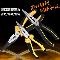  European-style pointed nose pliers 6 inch 8 inch pliers King pointed nose pliers Labor-saving pointed tip pliers Chrome vanadium steel Japanese fishing pliers